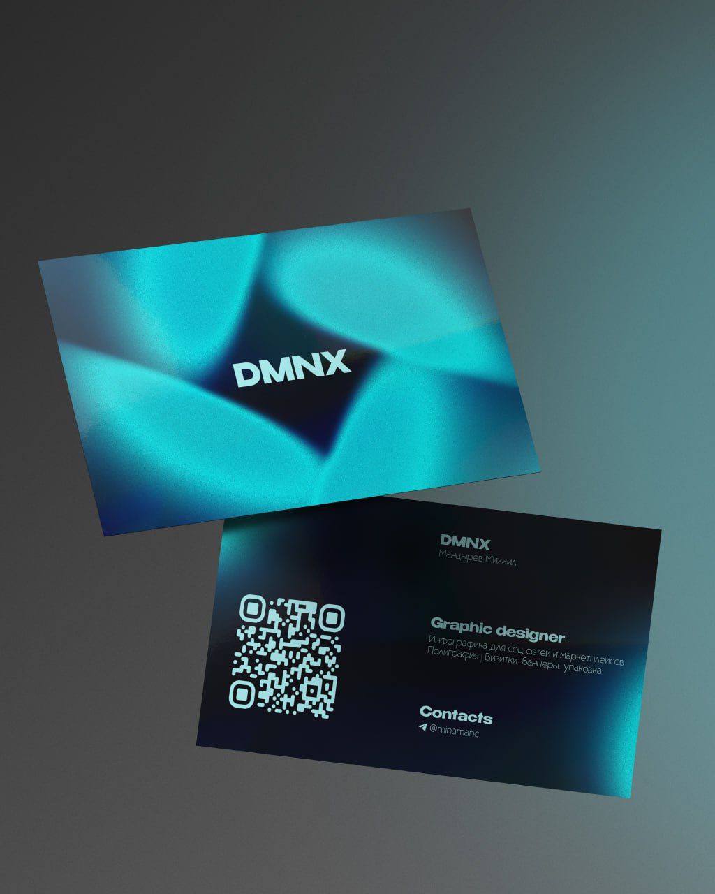 Пример использования NFC